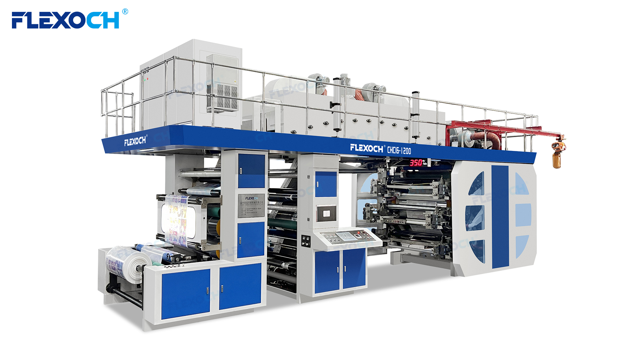 Flexo Printing Machine for PE Film
